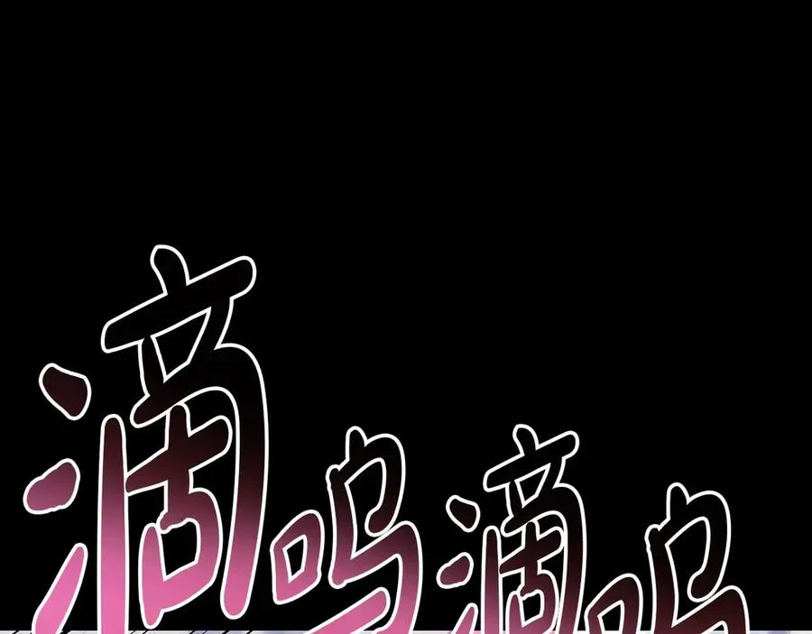 第77话 抢人大战 第75页