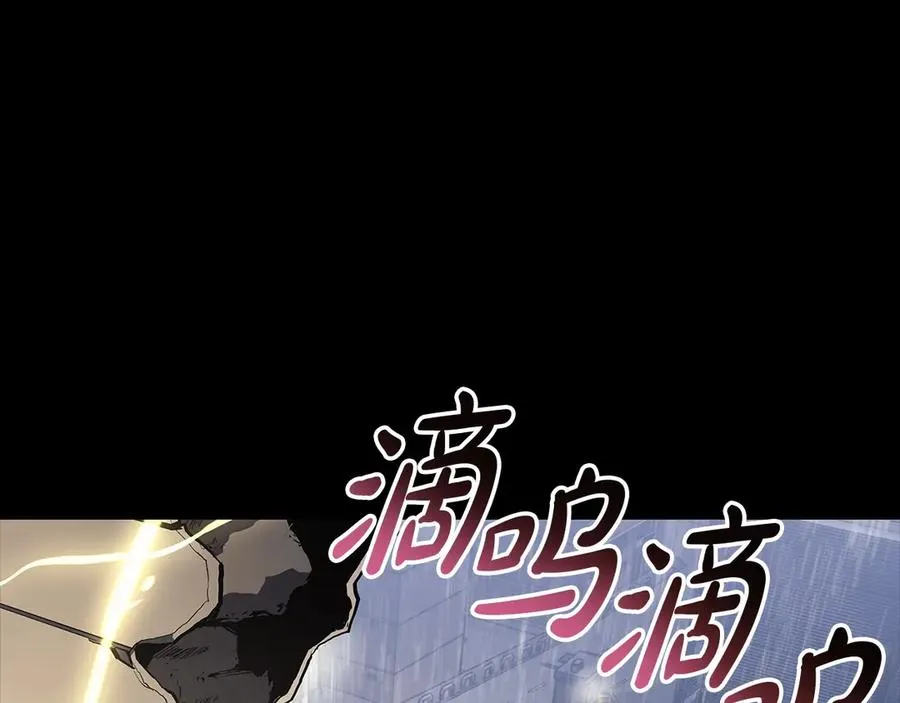 第77话 抢人大战 第83页