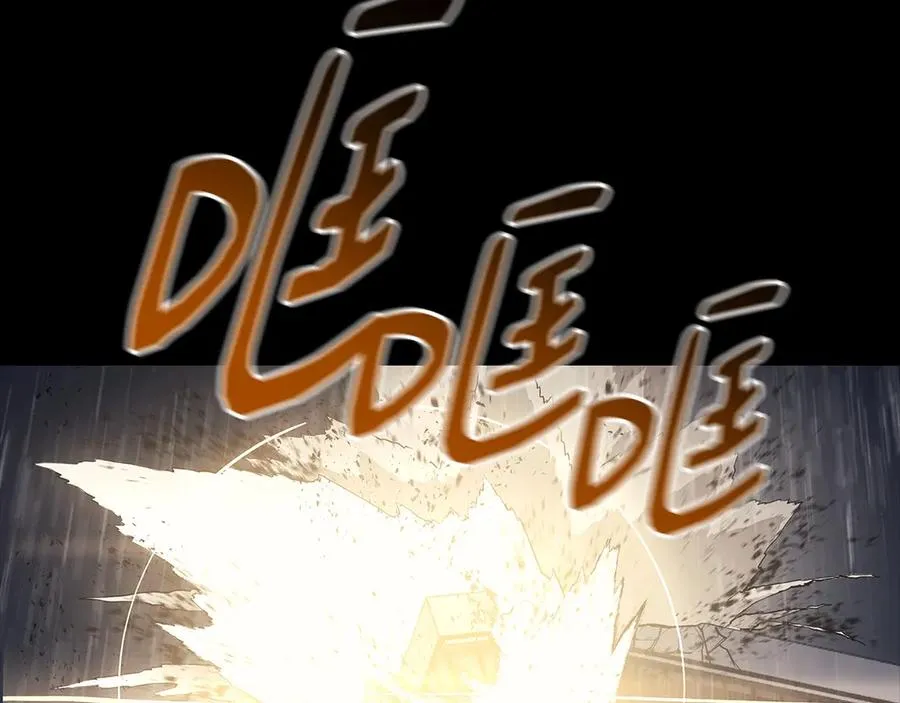 第77话 抢人大战 第98页