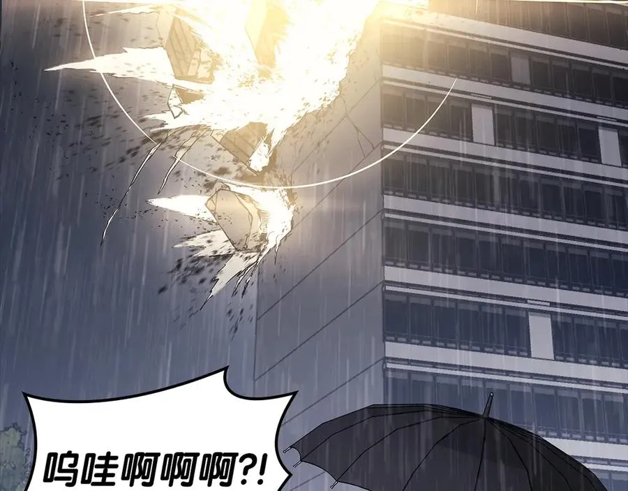 第77话 抢人大战 第99页