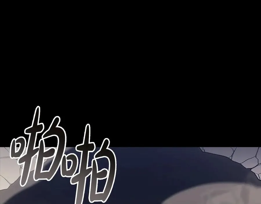 第77话 抢人大战 第102页