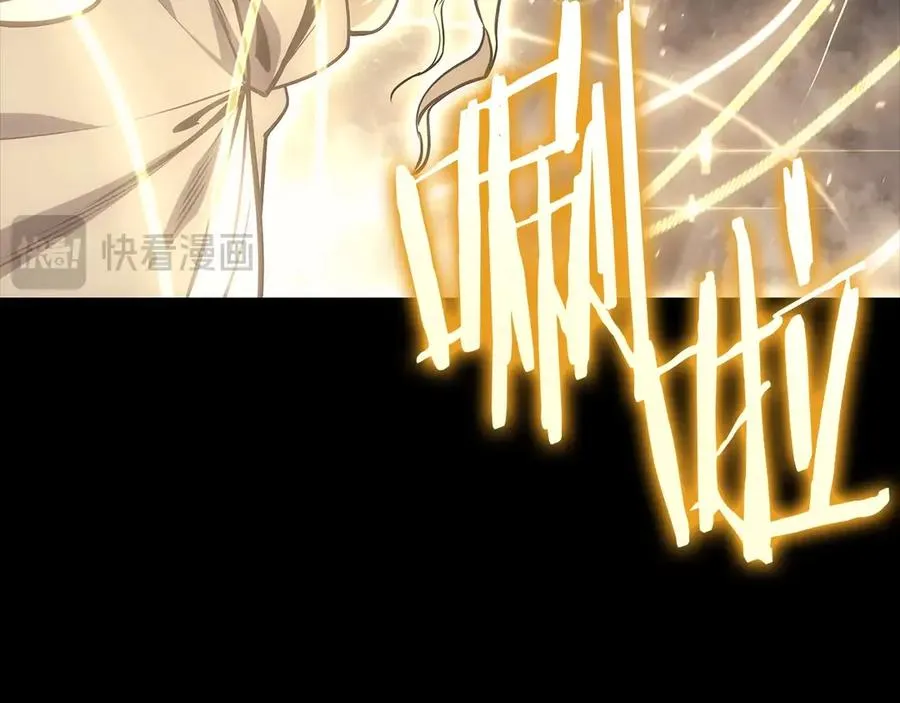 第77话 抢人大战 第108页