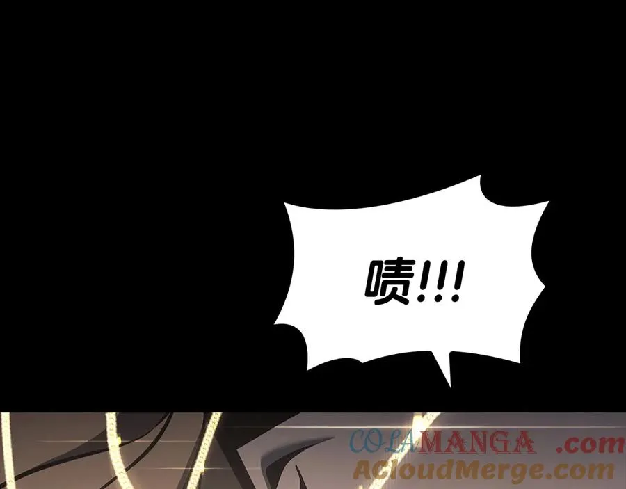 第77话 抢人大战 第113页