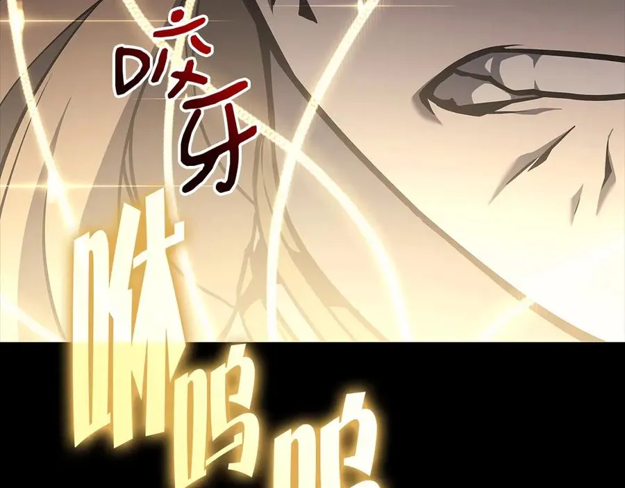 第77话 抢人大战 第114页