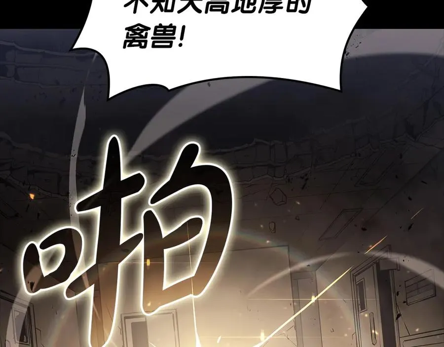 第77话 抢人大战 第116页