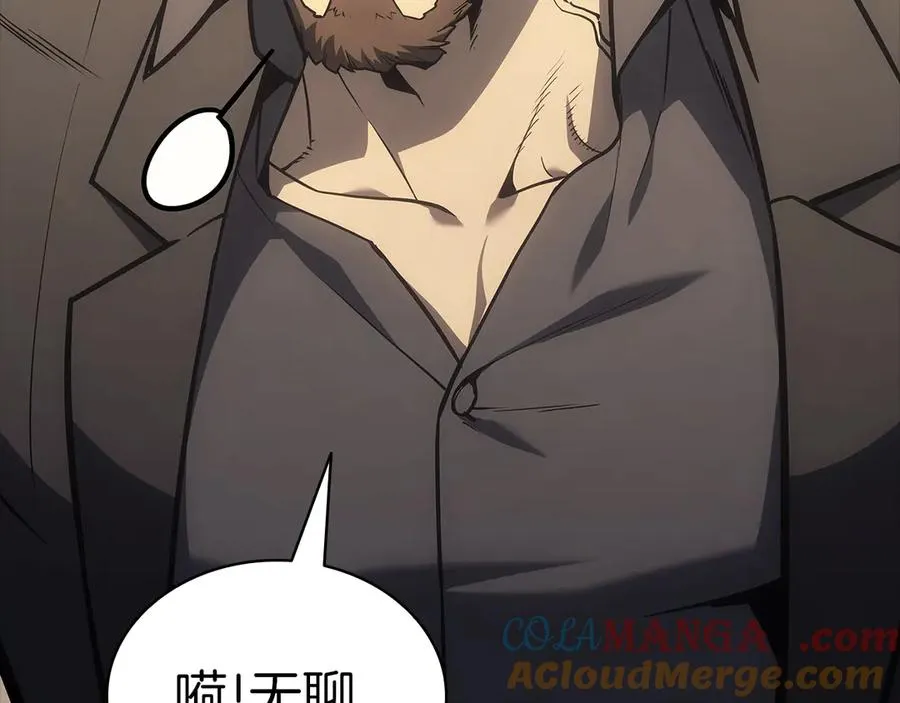 第77话 抢人大战 第121页