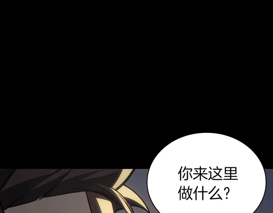 第77话 抢人大战 第126页