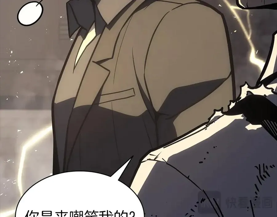 第77话 抢人大战 第132页