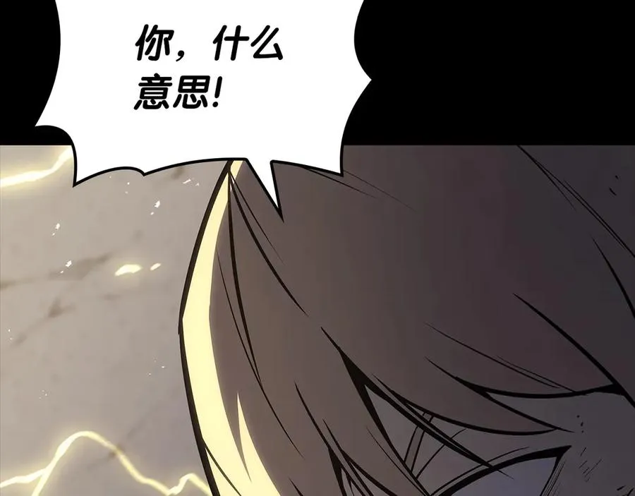 第77话 抢人大战 第146页