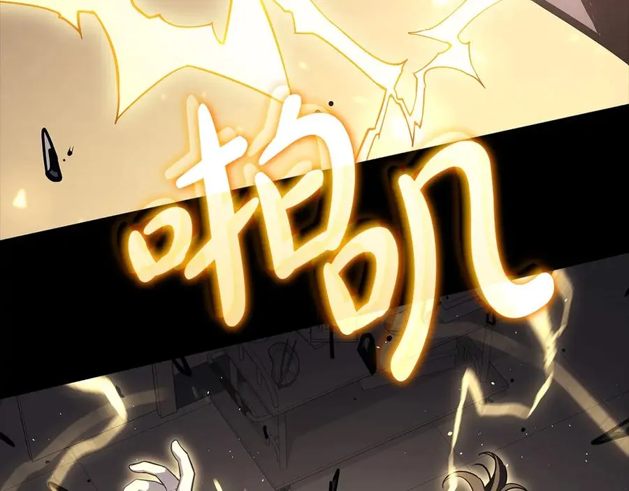 第77话 抢人大战 第177页