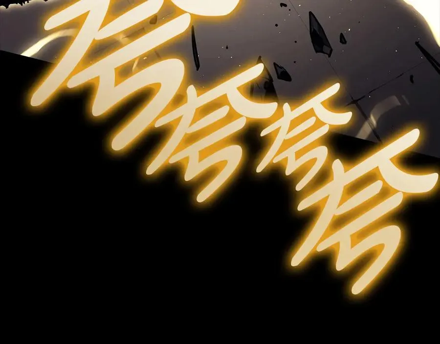 第77话 抢人大战 第179页
