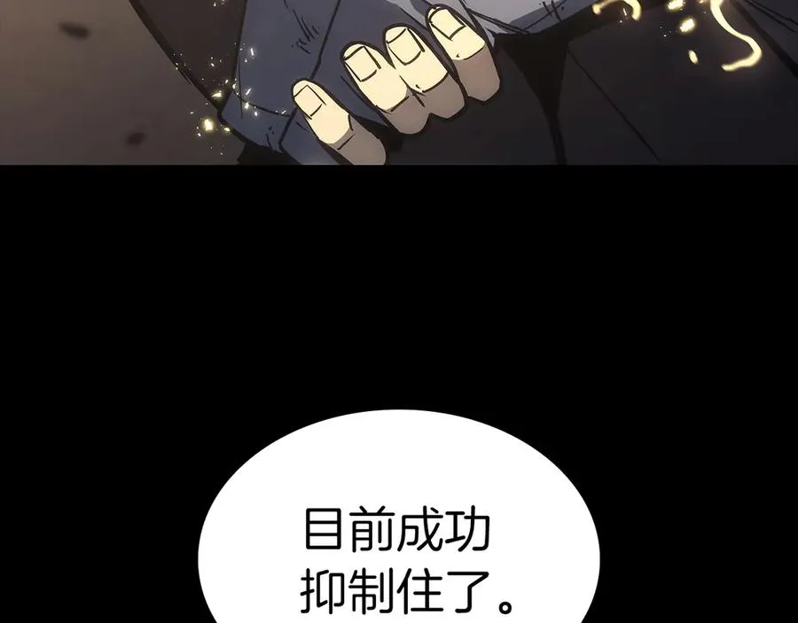 第77话 抢人大战 第189页