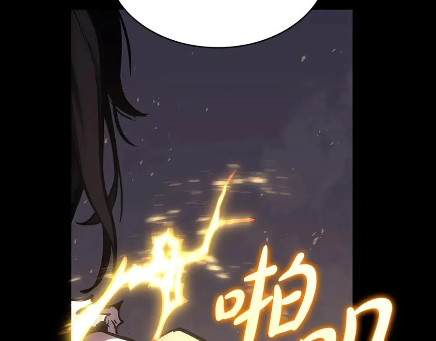 第77话 抢人大战 第190页