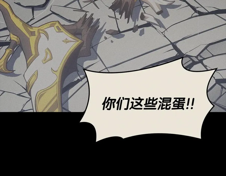 第77话 抢人大战 第205页