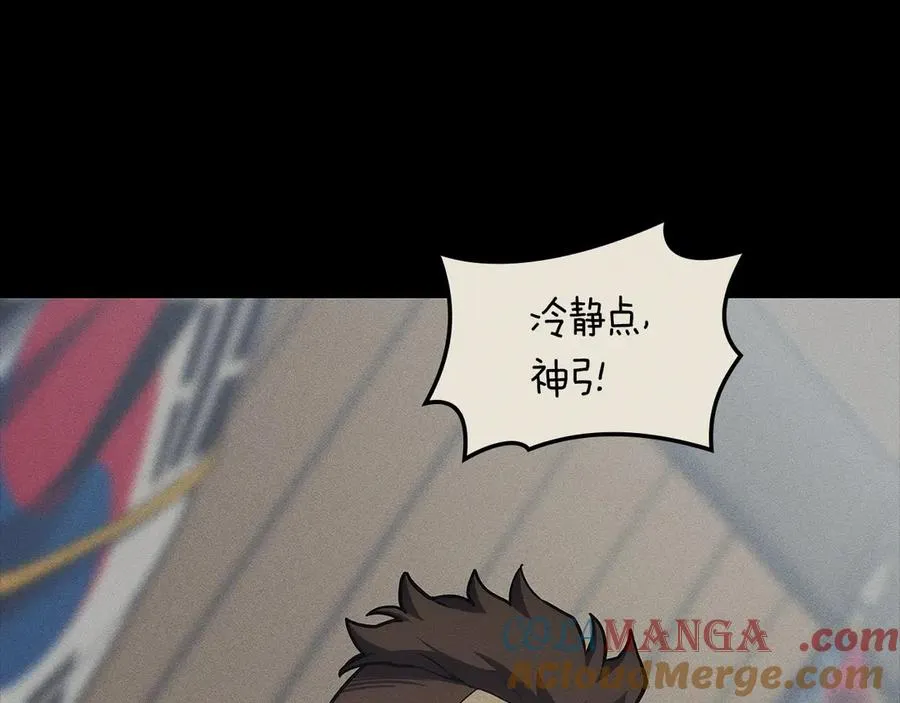 第77话 抢人大战 第212页