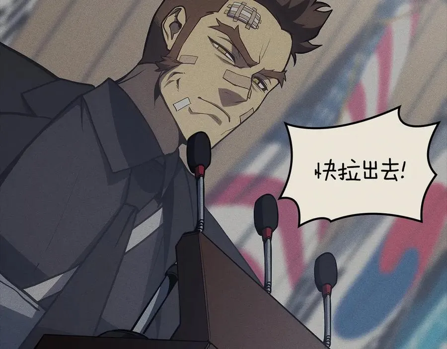 第77话 抢人大战 第213页