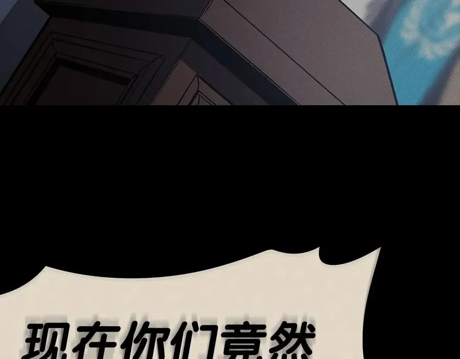 第77话 抢人大战 第214页