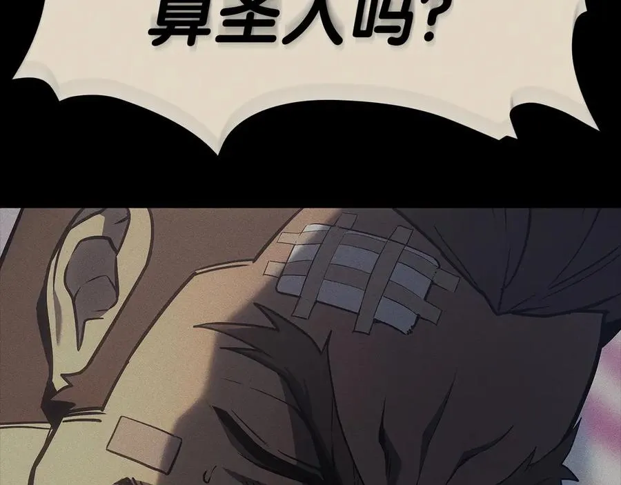 第77话 抢人大战 第218页