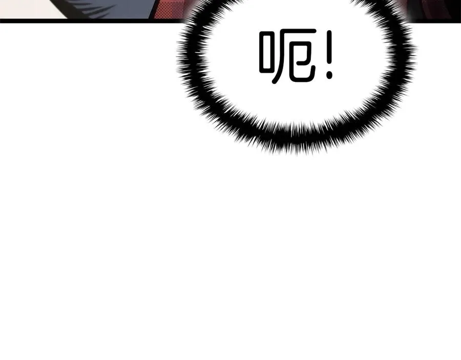 第77话 抢人大战 第245页