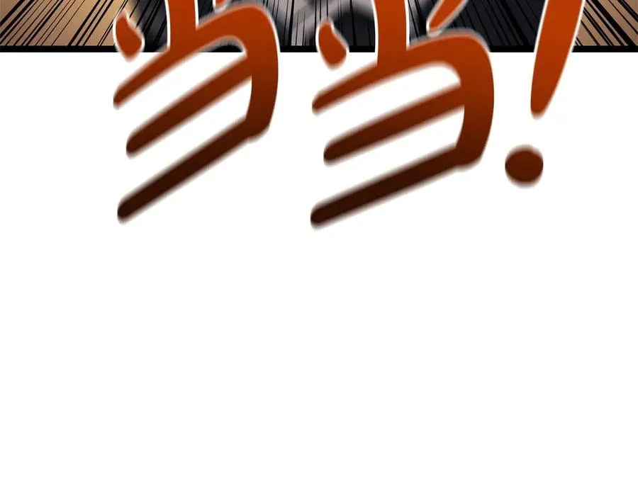 第77话 抢人大战 第259页
