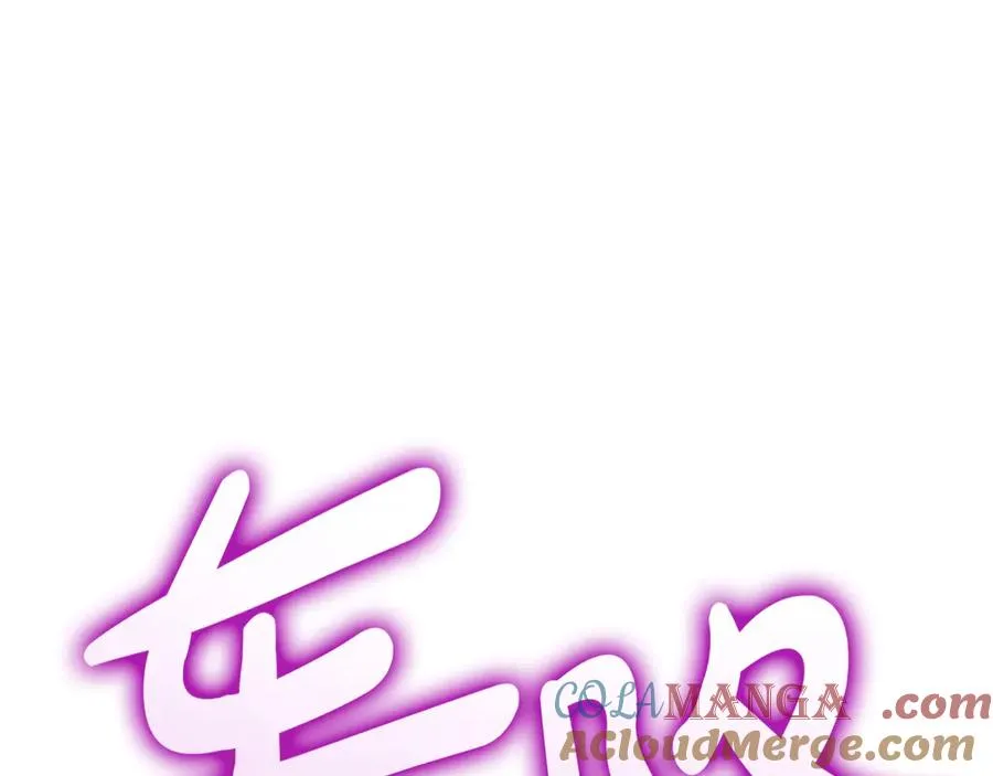 第77话 抢人大战 第276页