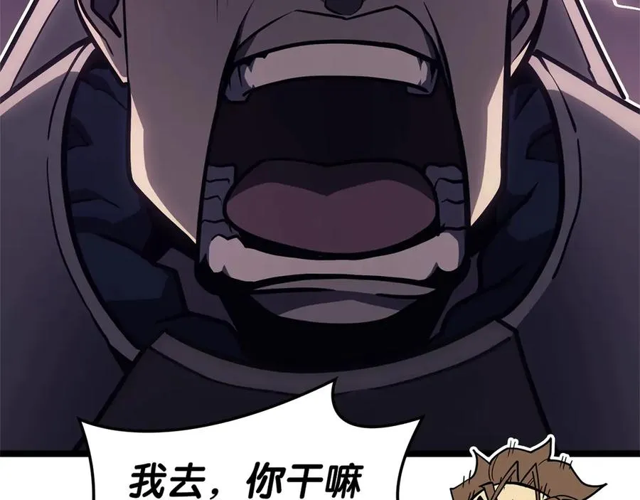 第77话 抢人大战 第278页