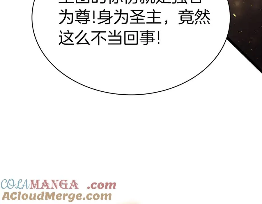 第77话 抢人大战 第288页