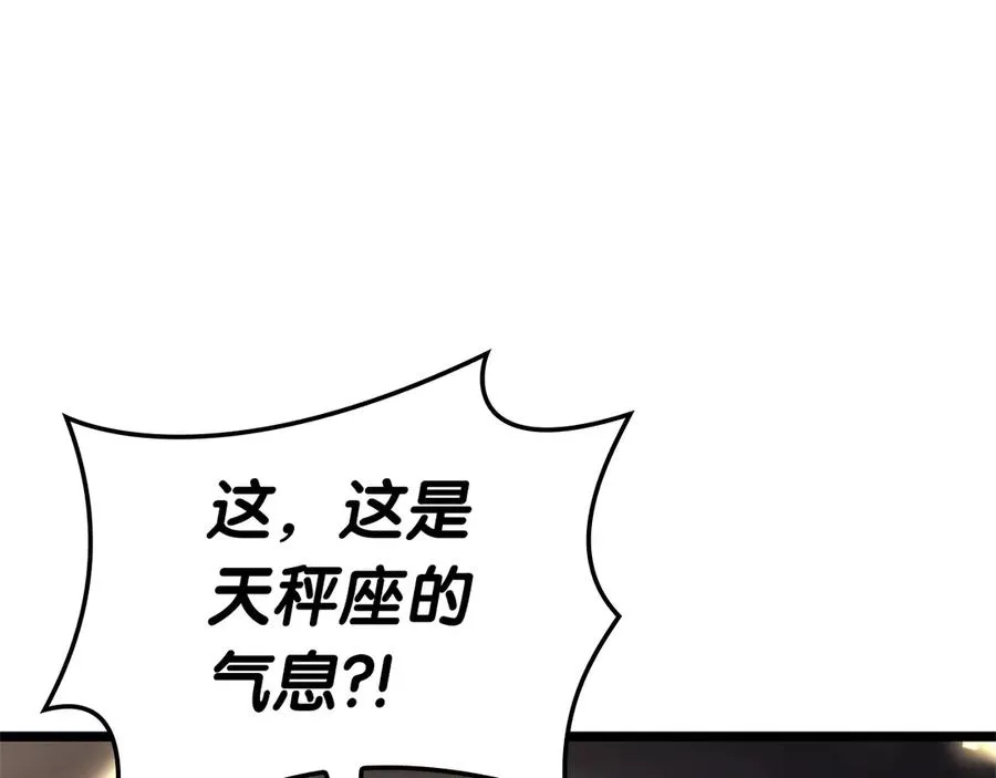 第77话 抢人大战 第294页