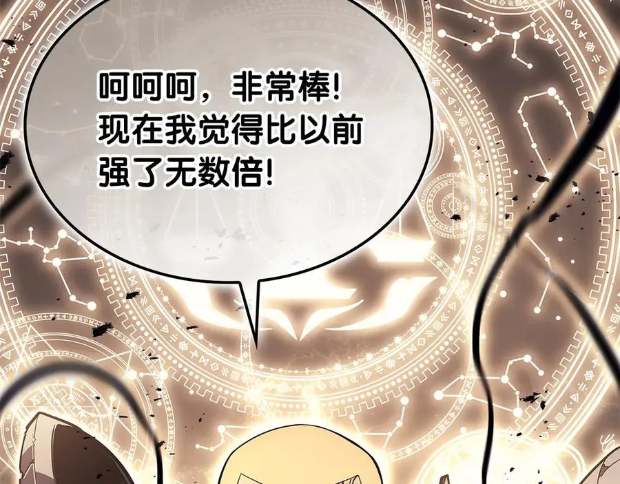 第77话 抢人大战 第299页
