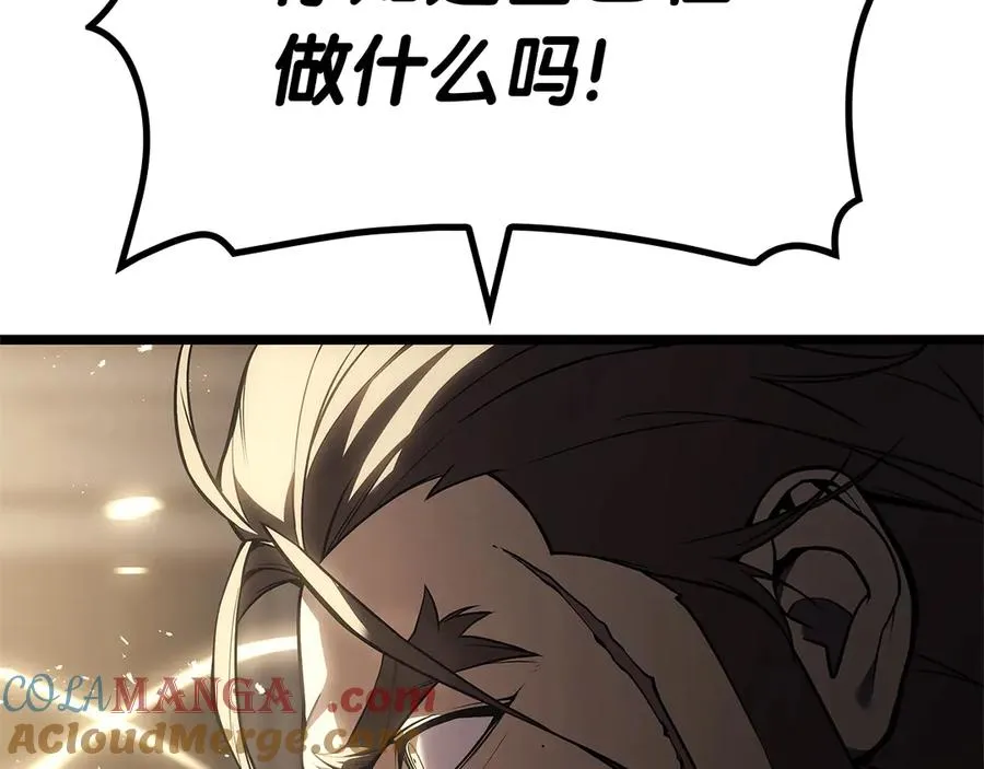 第77话 抢人大战 第304页