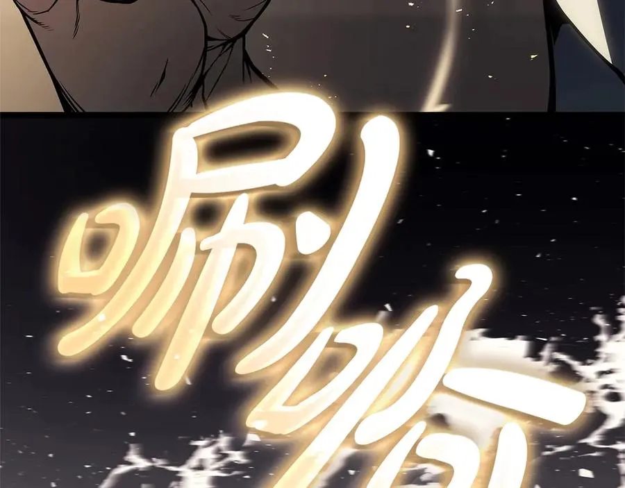 第77话 抢人大战 第306页