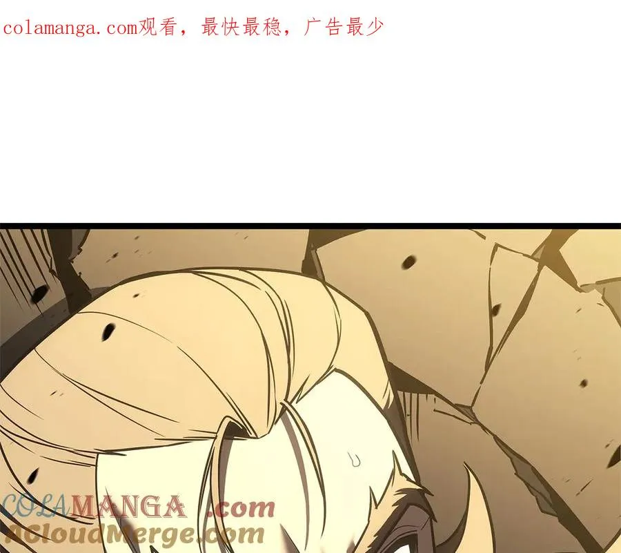第105话 记忆 第1页