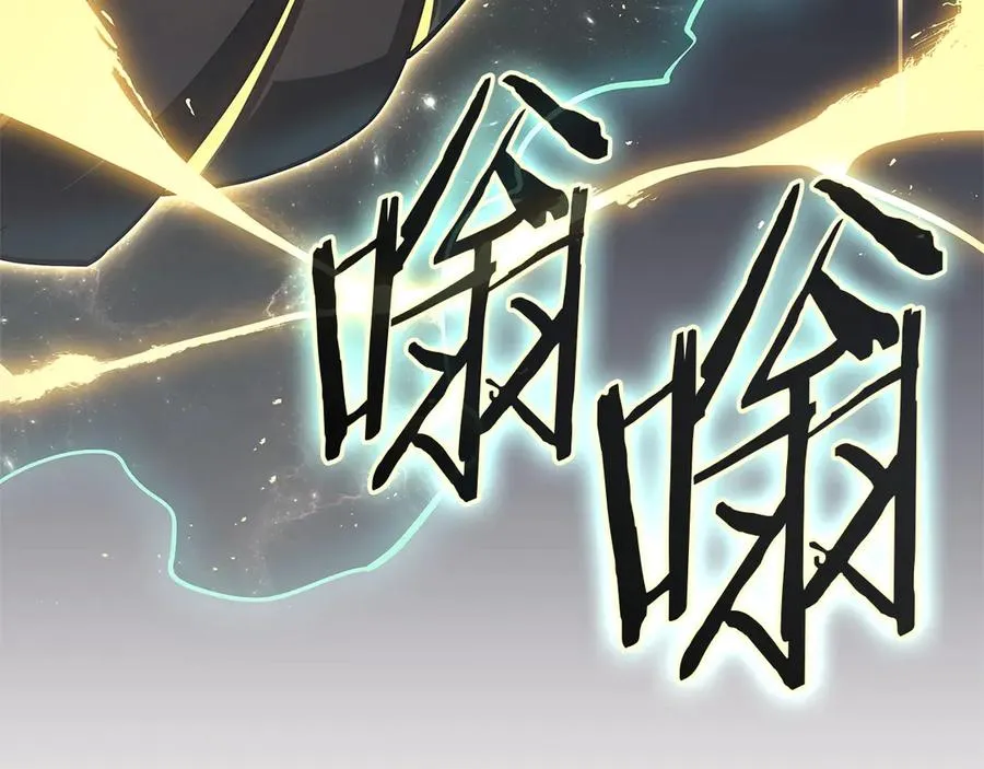 第105话 记忆 第6页