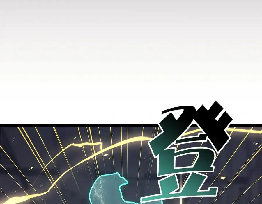 第105话 记忆 第7页