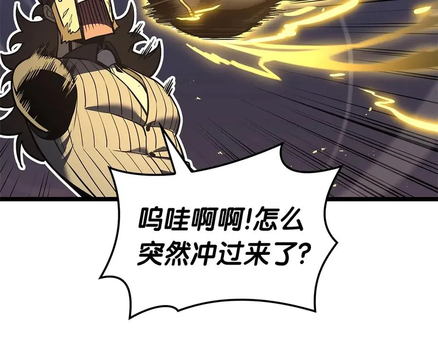 第105话 记忆 第22页