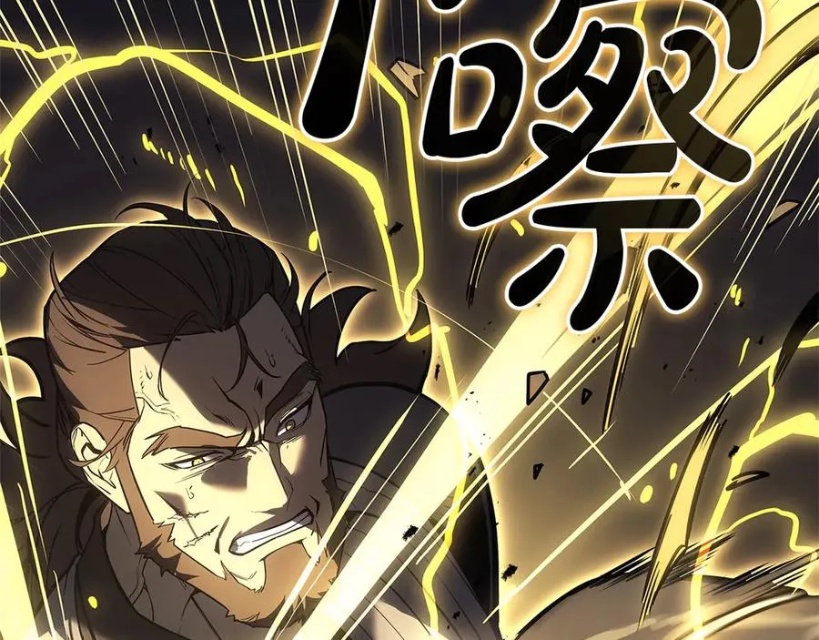 第105话 记忆 第24页