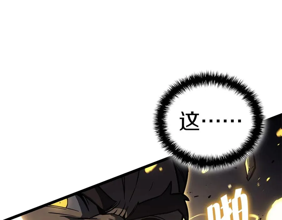 第105话 记忆 第27页