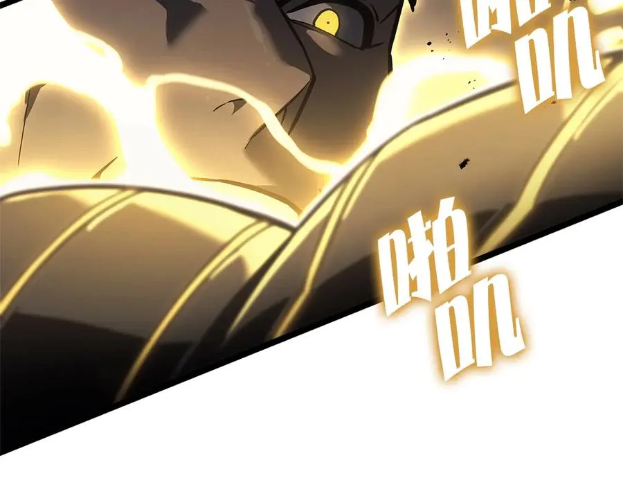 第105话 记忆 第28页