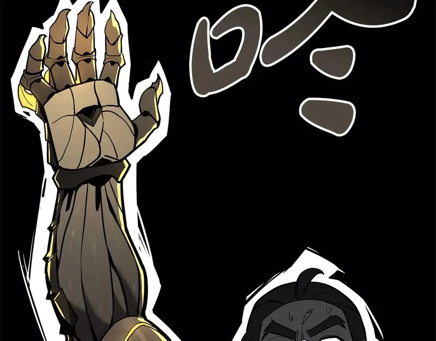 第105话 记忆 第31页