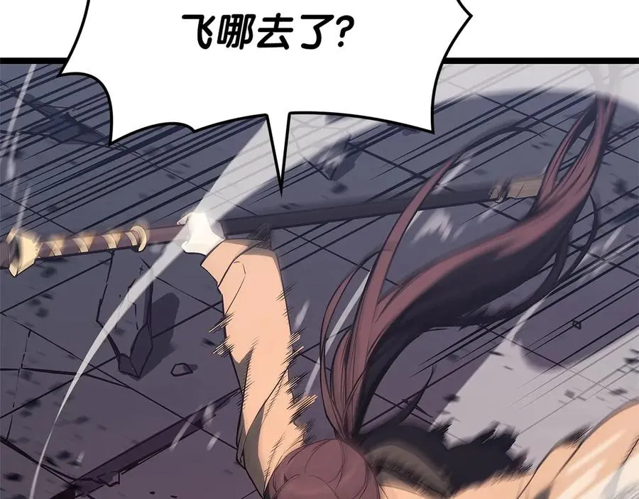 第105话 记忆 第35页