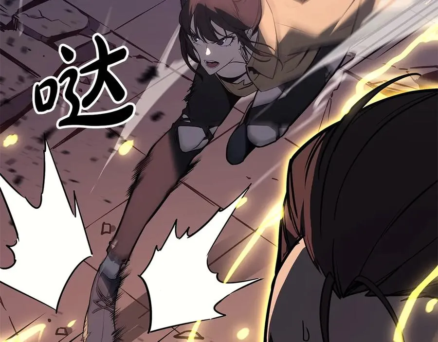 第105话 记忆 第36页