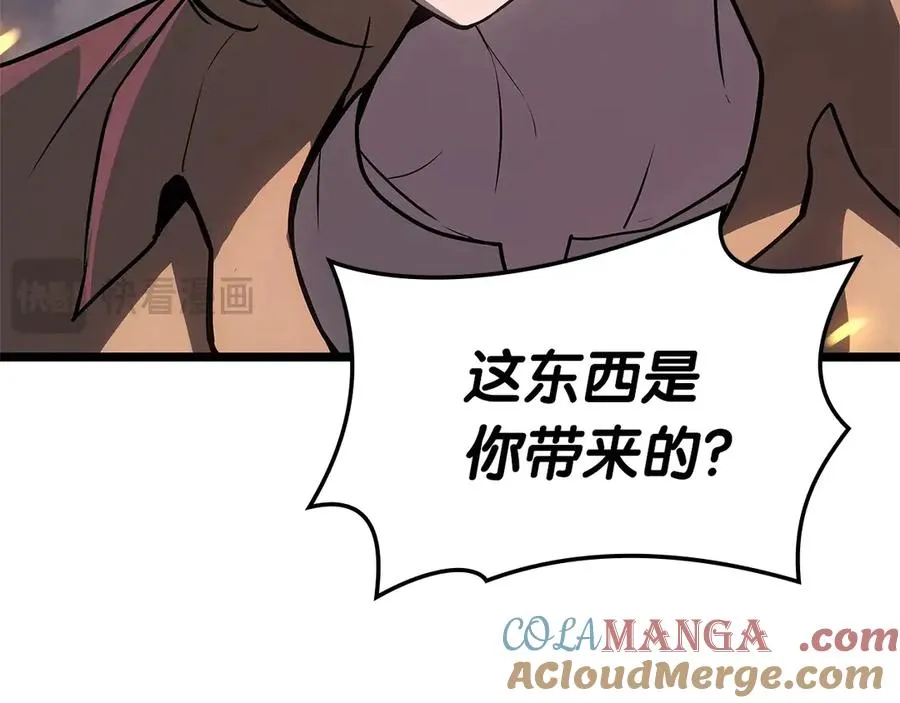 第105话 记忆 第41页