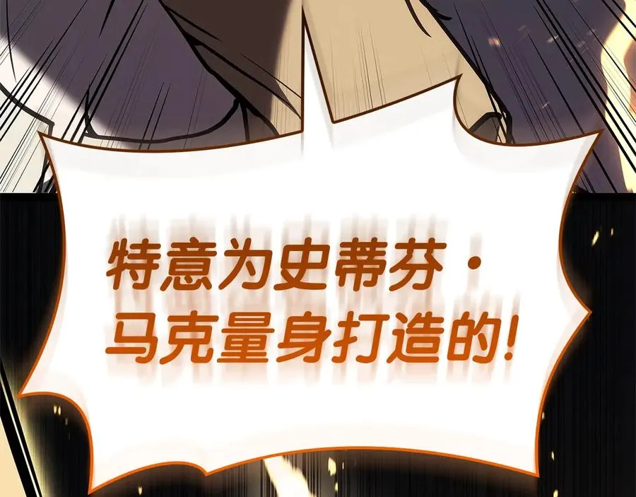 第105话 记忆 第50页