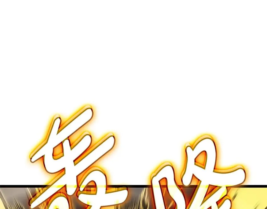 第105话 记忆 第56页