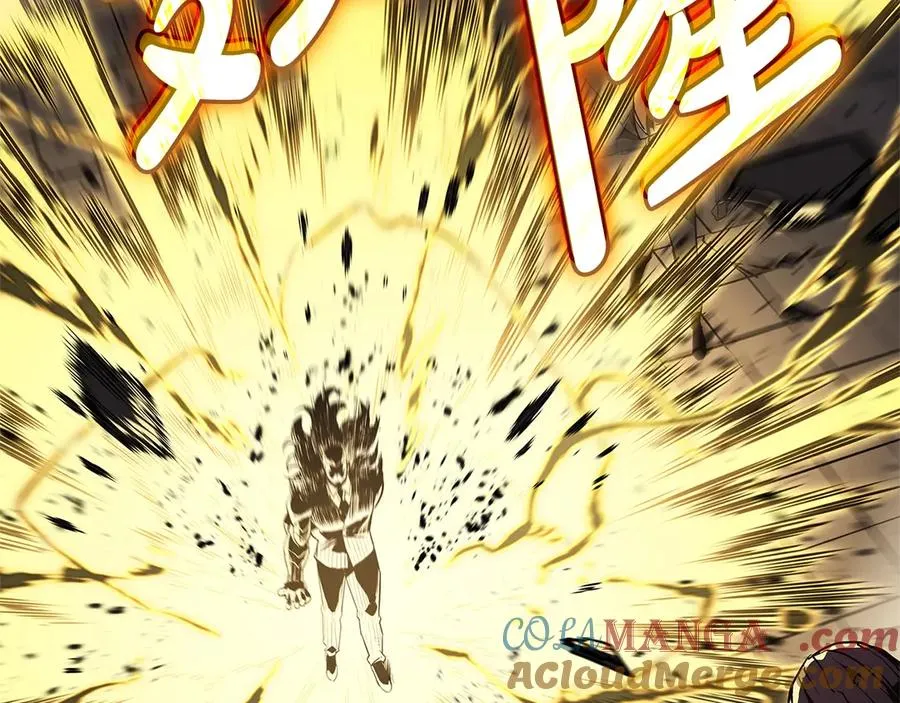 第105话 记忆 第57页