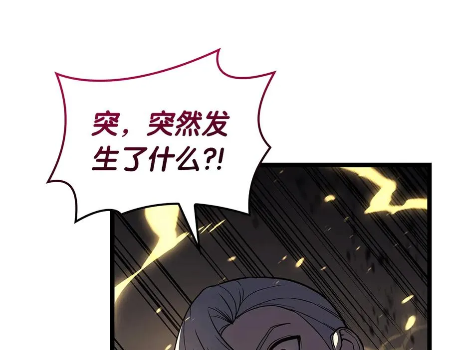 第105话 记忆 第60页