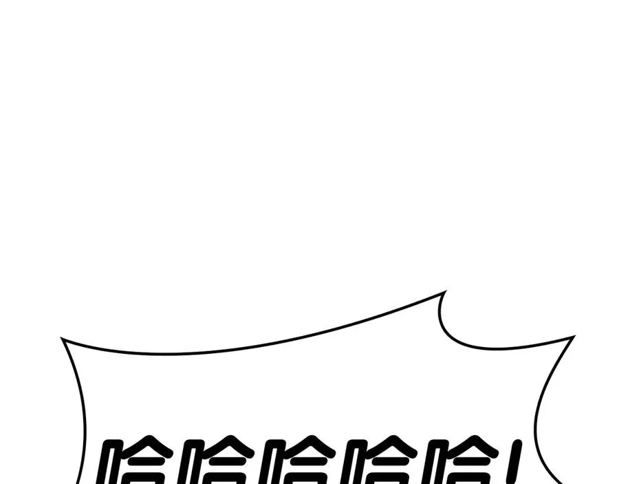 第105话 记忆 第63页