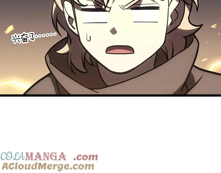 第105话 记忆 第65页