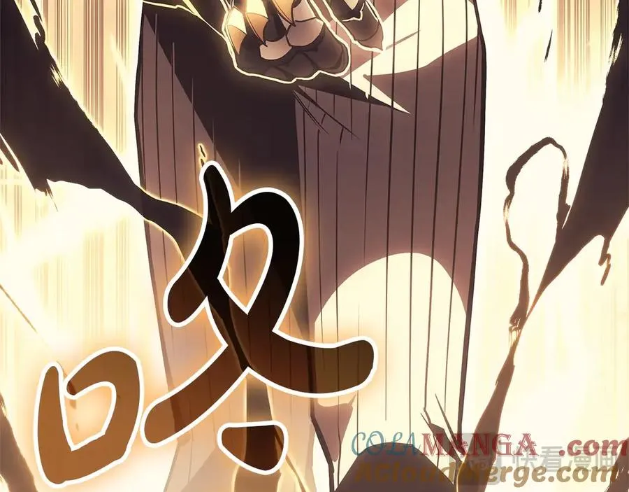 第105话 记忆 第73页