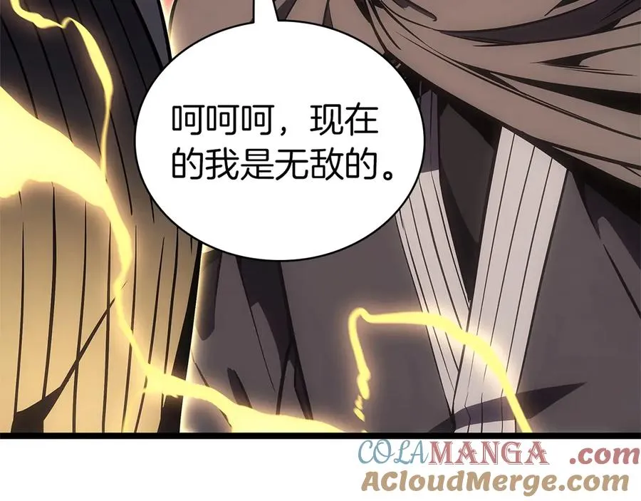 第105话 记忆 第77页